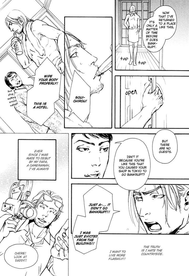 Ookami no Ketsuzoku by INOUE Satou [Eng] page 5