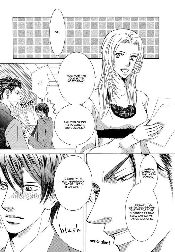 Ze – Kami no Hon by SHIMIZU Yuki – Vol 1 [JP] page 31