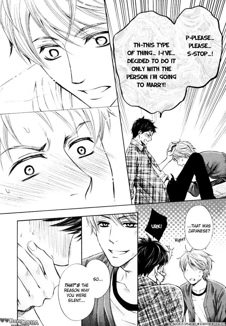 Tonari no Utsukushii Hito by Kamon Saeko – Ch. 1 [Eng] page 13