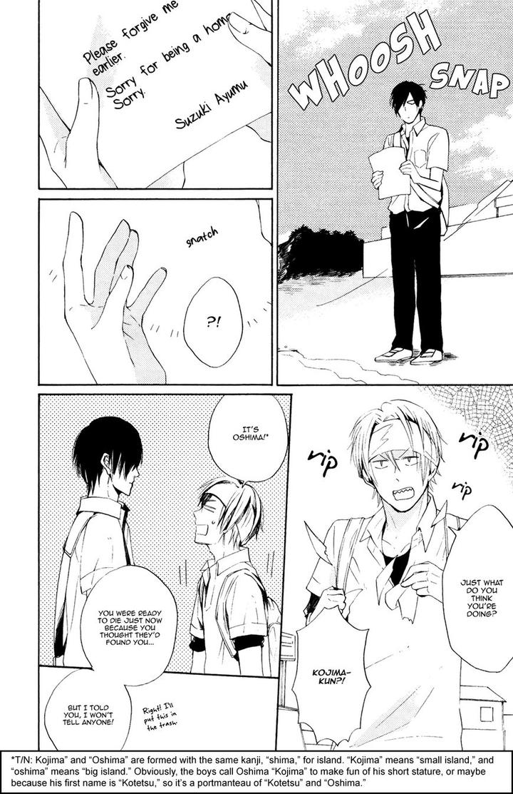 I Heard the Sound of Flowers Blooming Next Door by Miyoshi Ayato [Eng] page 13