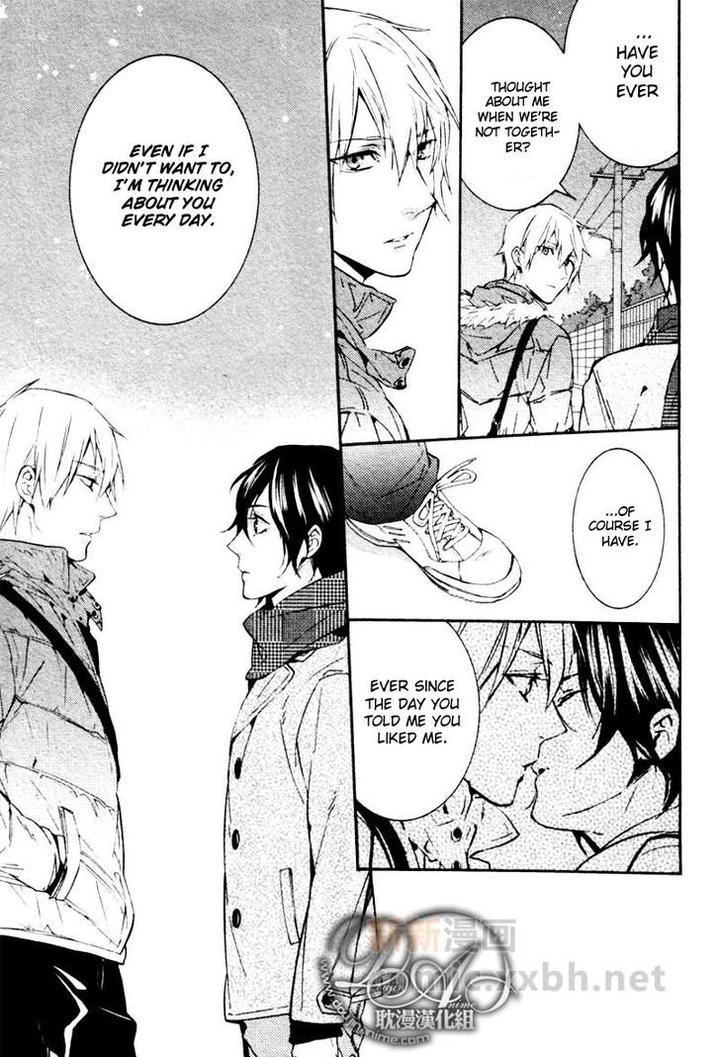 Ore no Mono ni Nareba Ii by Chidori Peko [Eng] page 13