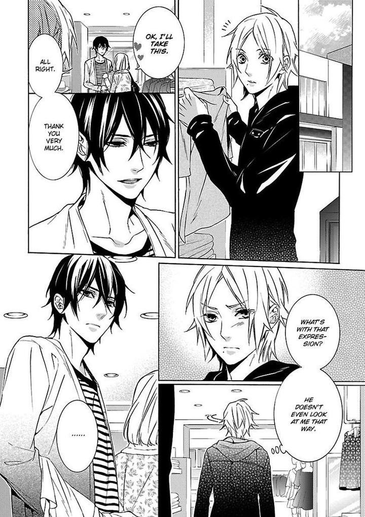 Ore no Mono ni Nareba Ii by Chidori Peko [Eng] page 13