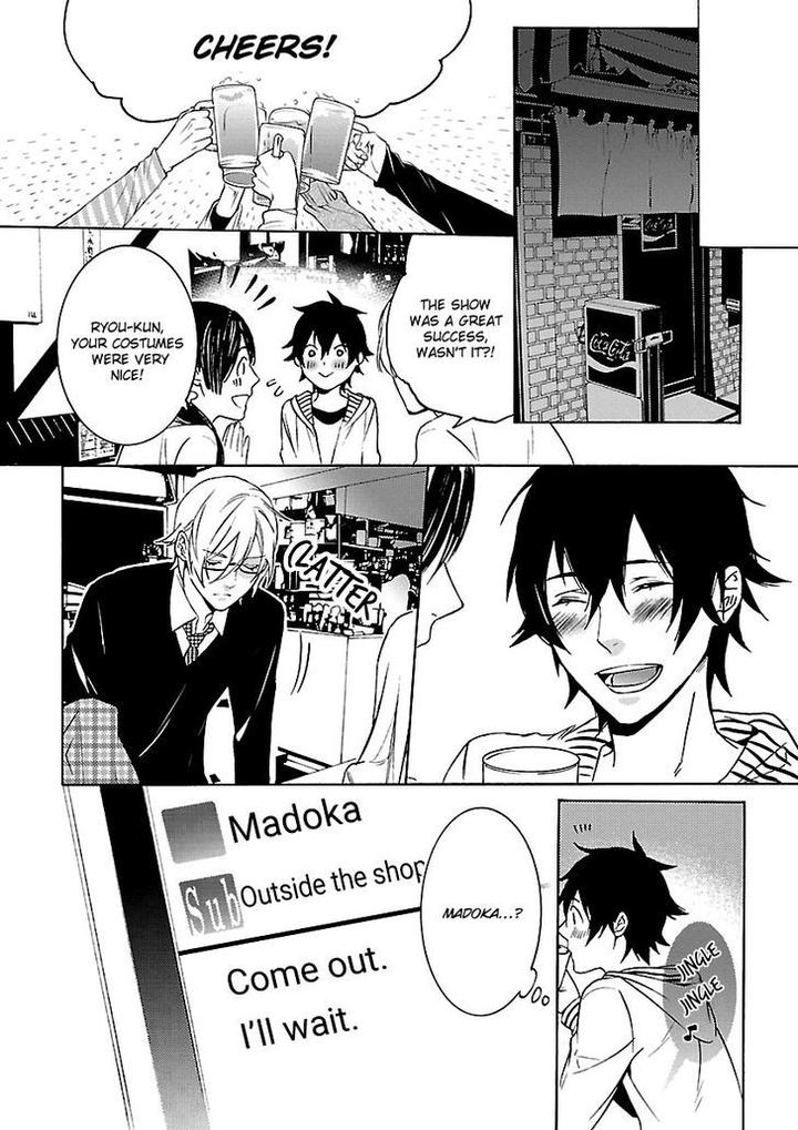 Ore no Mono ni Nareba Ii by Chidori Peko [Eng] page 13