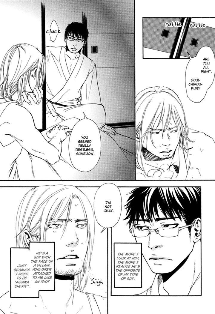 Ookami no Ketsuzoku by INOUE Satou [Eng] page 8