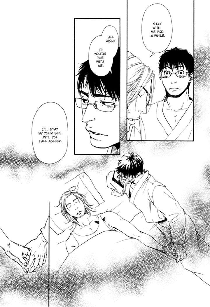 Ookami no Ketsuzoku by INOUE Satou [Eng] page 9