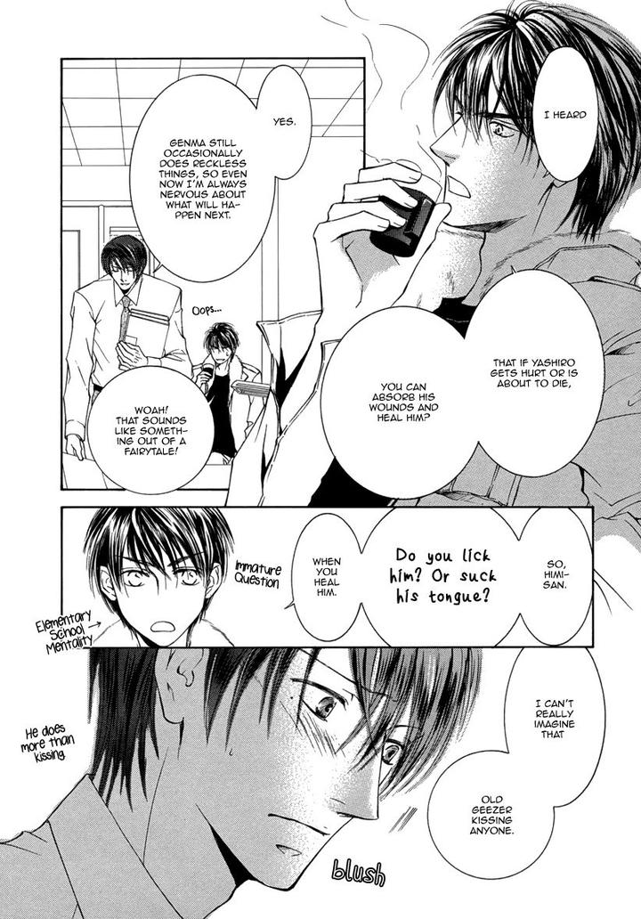 Ze – Kami no Hon by SHIMIZU Yuki – Vol 1 [JP] page 38