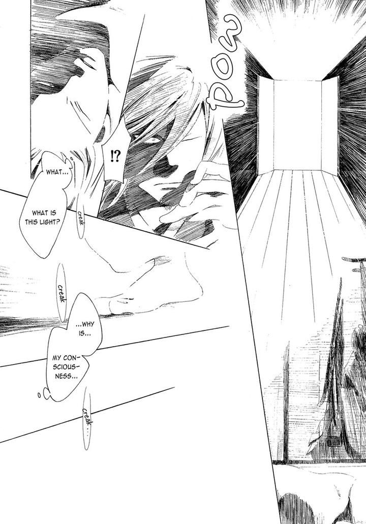 Naraku Izuko Emaki by Nakamura Asumiko – Ch. 6 [Eng] page 14