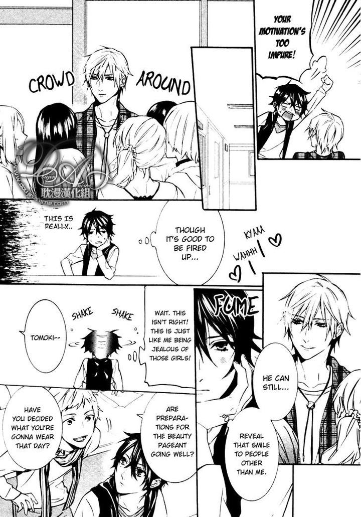 Ore no Mono ni Nareba Ii by Chidori Peko [Eng] page 14