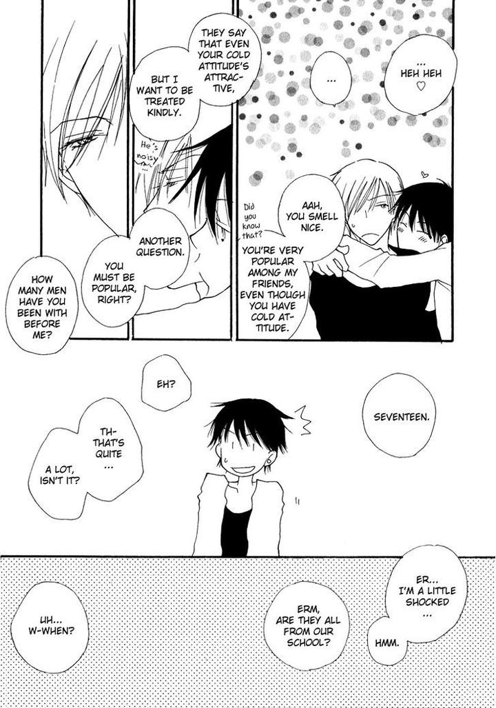 Sweet by INOMOTO Rikako [Eng] page 14
