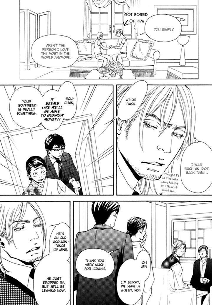 Ookami no Ketsuzoku by INOUE Satou [Eng] page 18