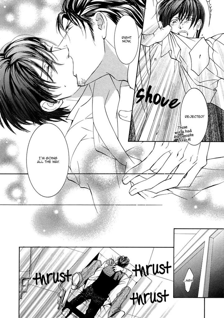 Ze – Kami no Hon by SHIMIZU Yuki – Vol 1 [JP] page 42