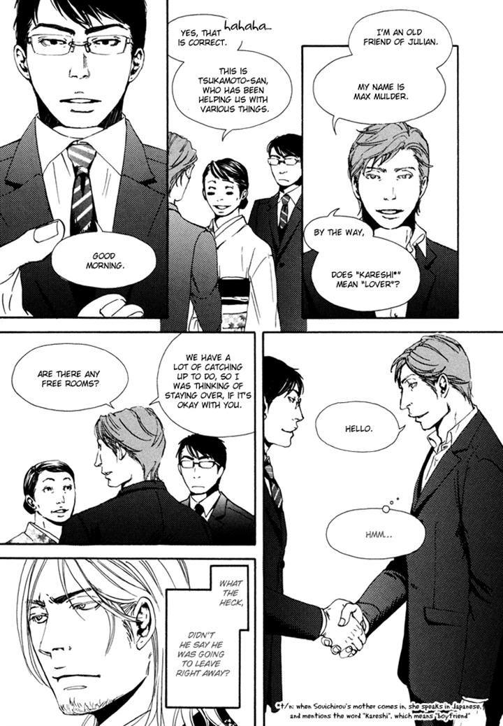 Ookami no Ketsuzoku by INOUE Satou [Eng] page 19