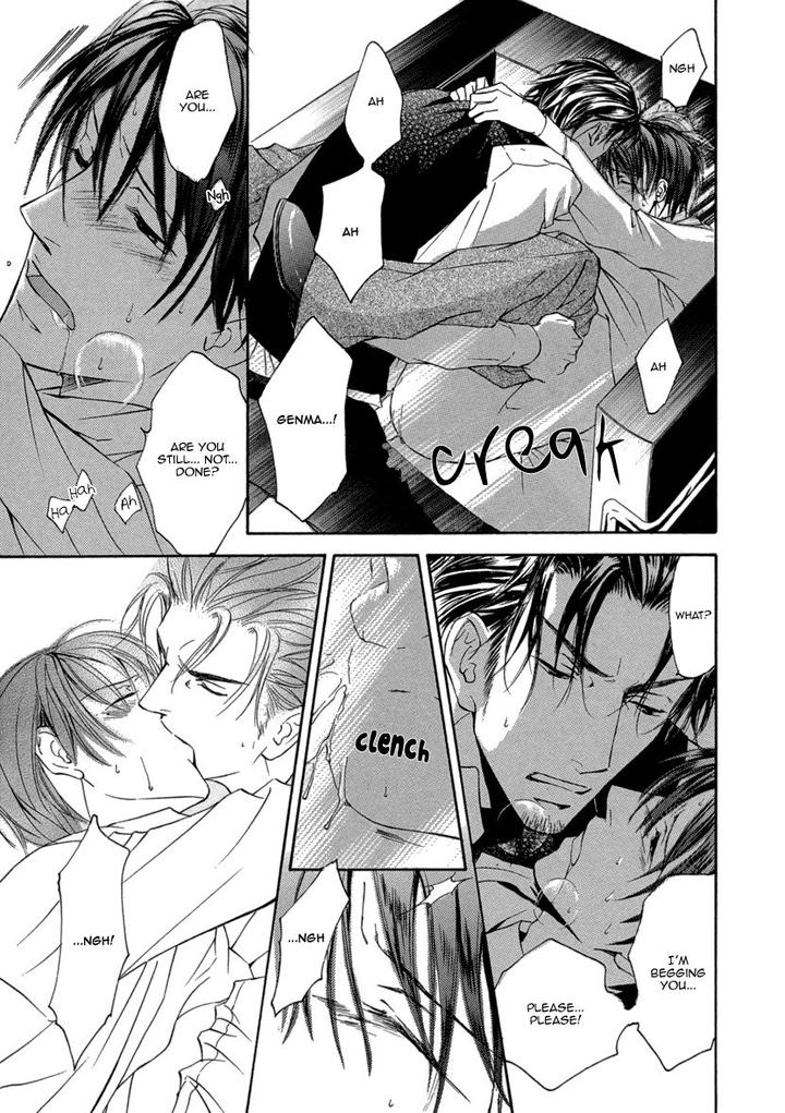 Ze – Kami no Hon by SHIMIZU Yuki – Vol 1 [JP] page 43