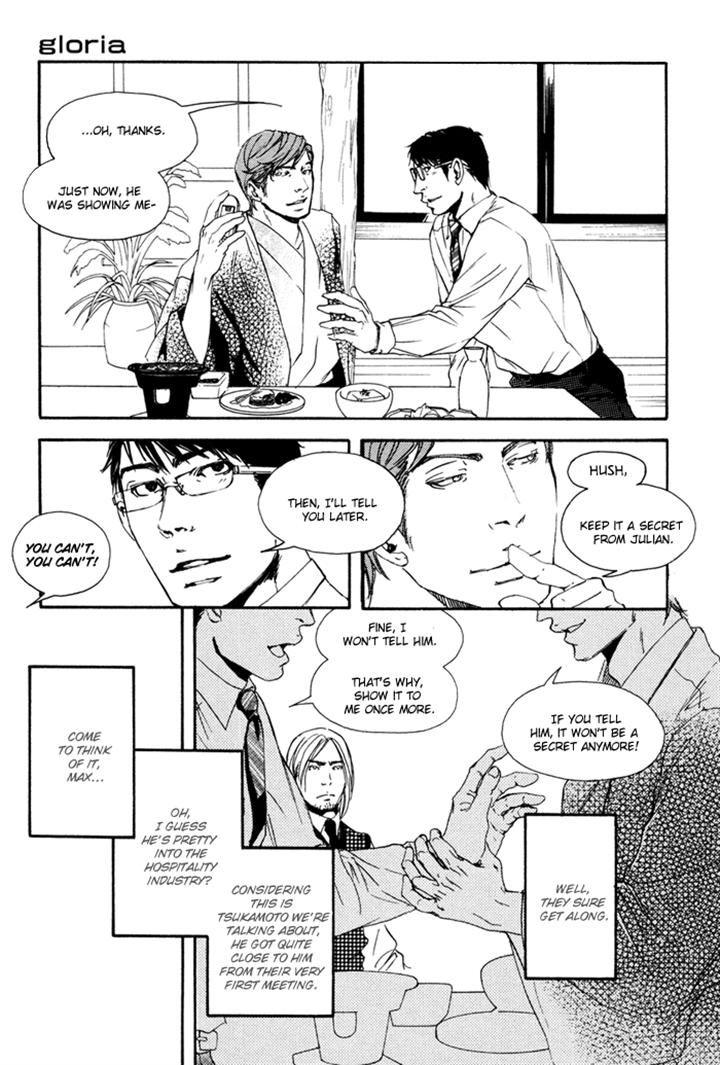 Ookami no Ketsuzoku by INOUE Satou [Eng] page 21