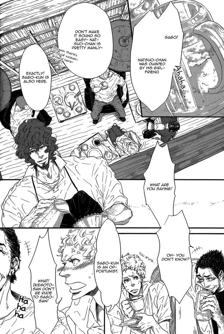 Cor Leoins – Shishi no Shinzou by Kurumazaki Mayu [Eng] page 2