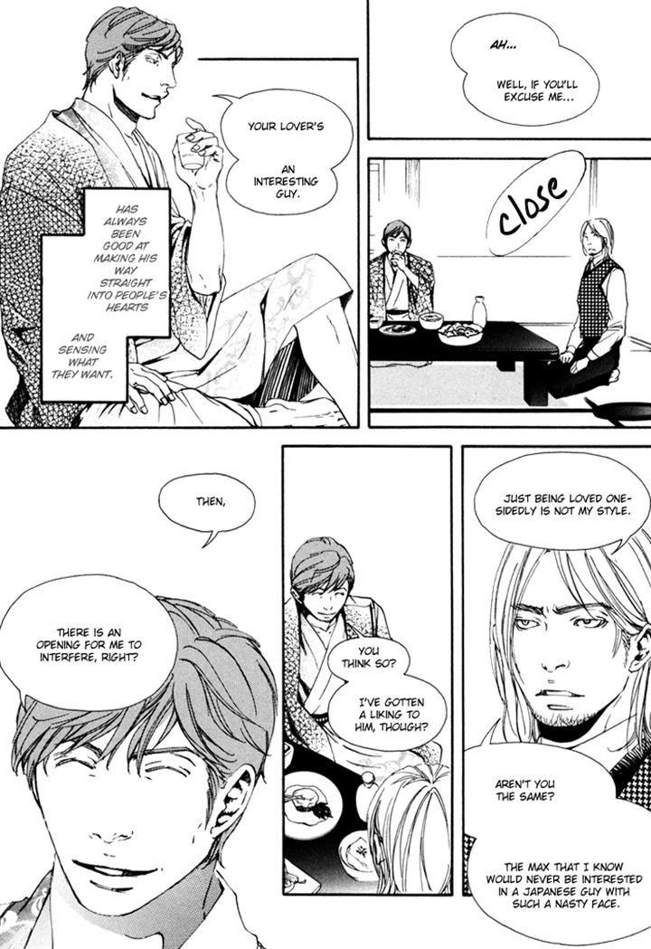 Ookami no Ketsuzoku by INOUE Satou [Eng] page 22