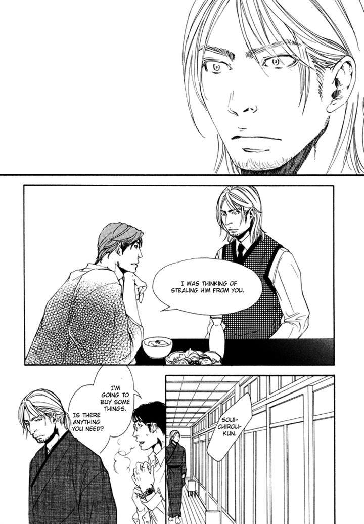 Ookami no Ketsuzoku by INOUE Satou [Eng] page 23