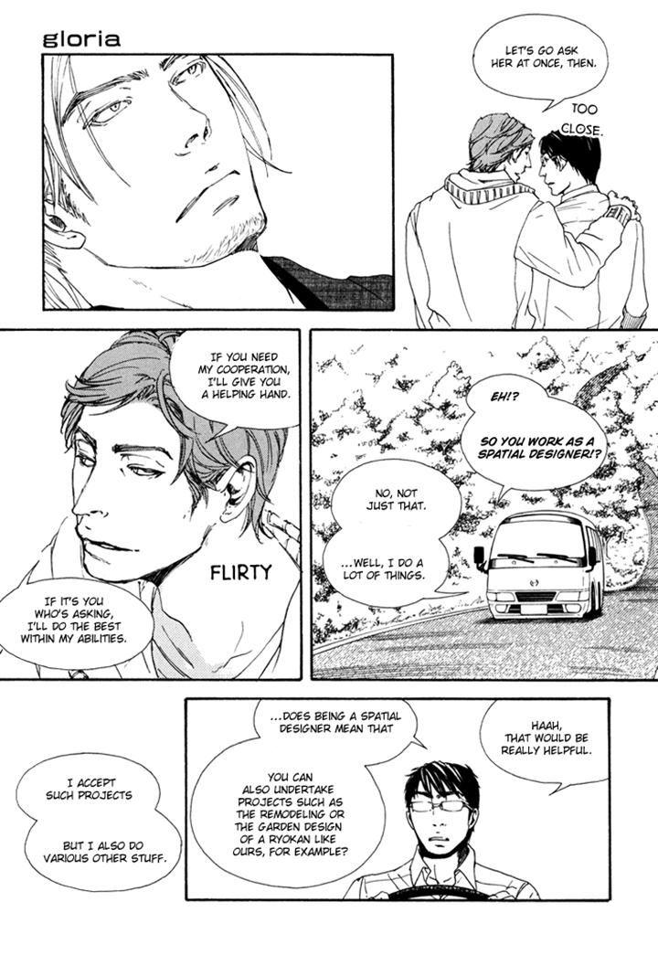 Ookami no Ketsuzoku by INOUE Satou [Eng] page 25