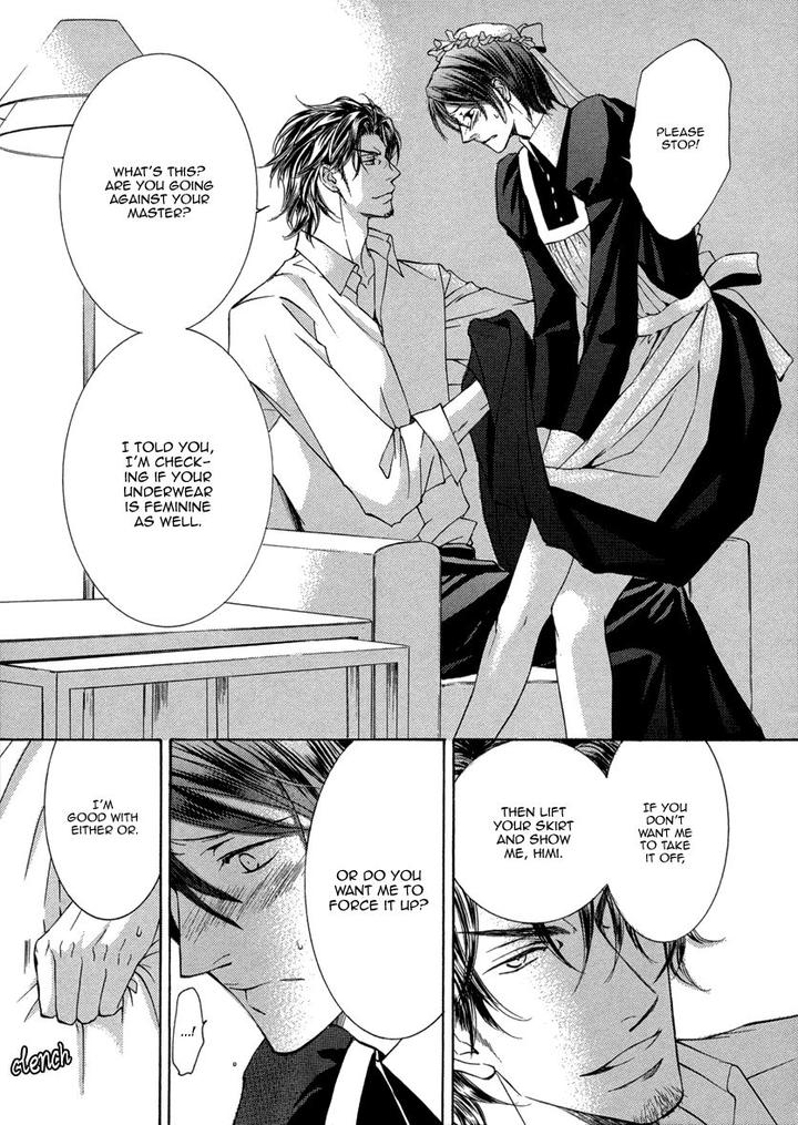 Ze – Kami no Hon by SHIMIZU Yuki – Vol 1 [JP] page 6