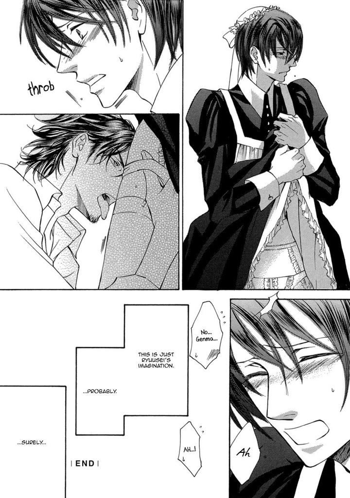 Ze – Kami no Hon by SHIMIZU Yuki – Vol 1 [JP] page 7