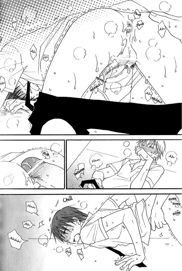 Sweet by INOMOTO Rikako [Eng] page 15