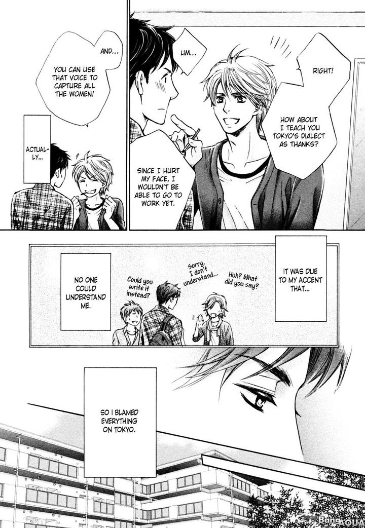 Tonari no Utsukushii Hito by Kamon Saeko – Ch. 1 [Eng] page 15