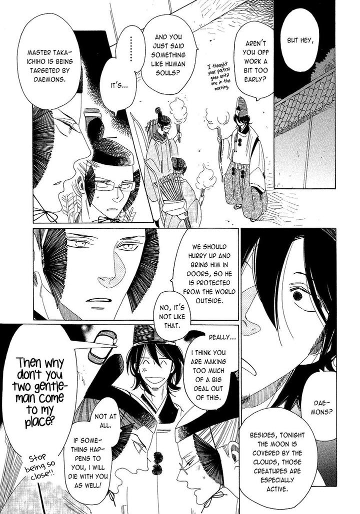 Naraku Izuko Emaki by Nakamura Asumiko – Ch. 6 [Eng] page 15