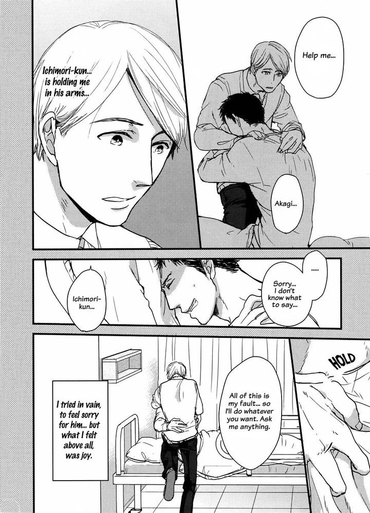 Mujintou ni Motte Iku nara by Yamada 2 Choume [Eng] page 15