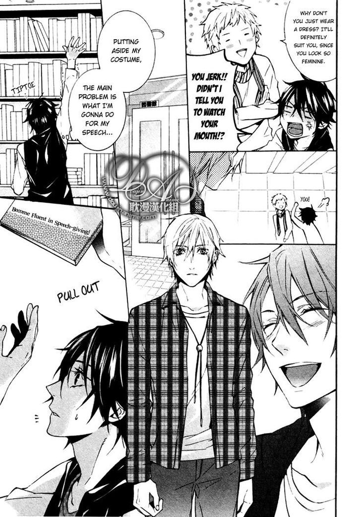 Ore no Mono ni Nareba Ii by Chidori Peko [Eng] page 15