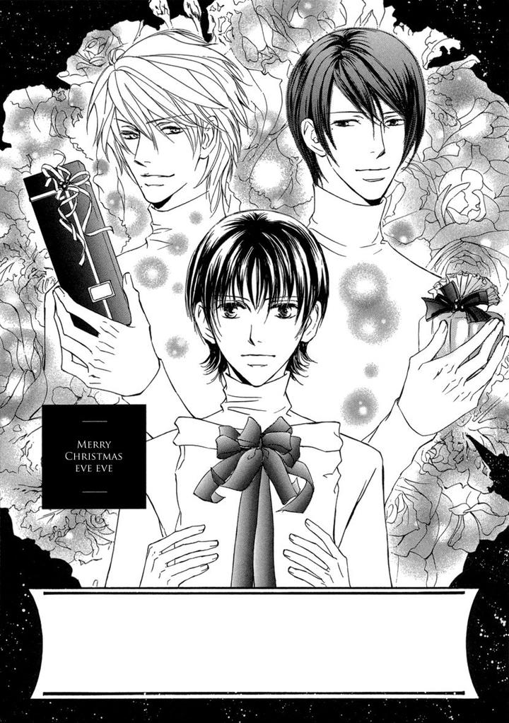 Ze – Kami no Hon by SHIMIZU Yuki – Vol 1 [JP] page 8