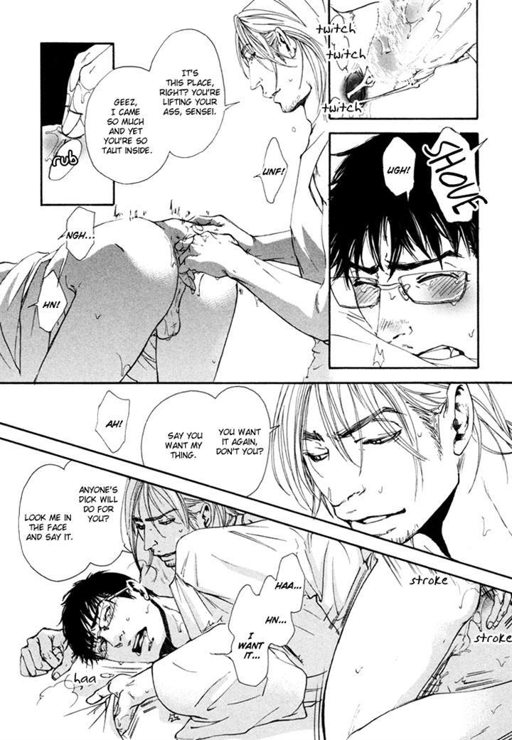 Ookami no Ketsuzoku by INOUE Satou [Eng] page 30