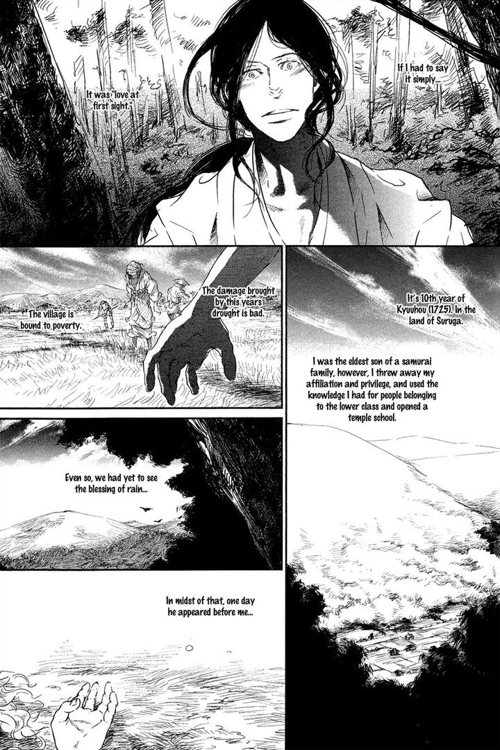 Cor Leoins – Shishi no Shinzou by Kurumazaki Mayu [Eng] page 1