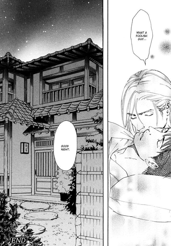 Ookami no Ketsuzoku by INOUE Satou [Eng] page 34