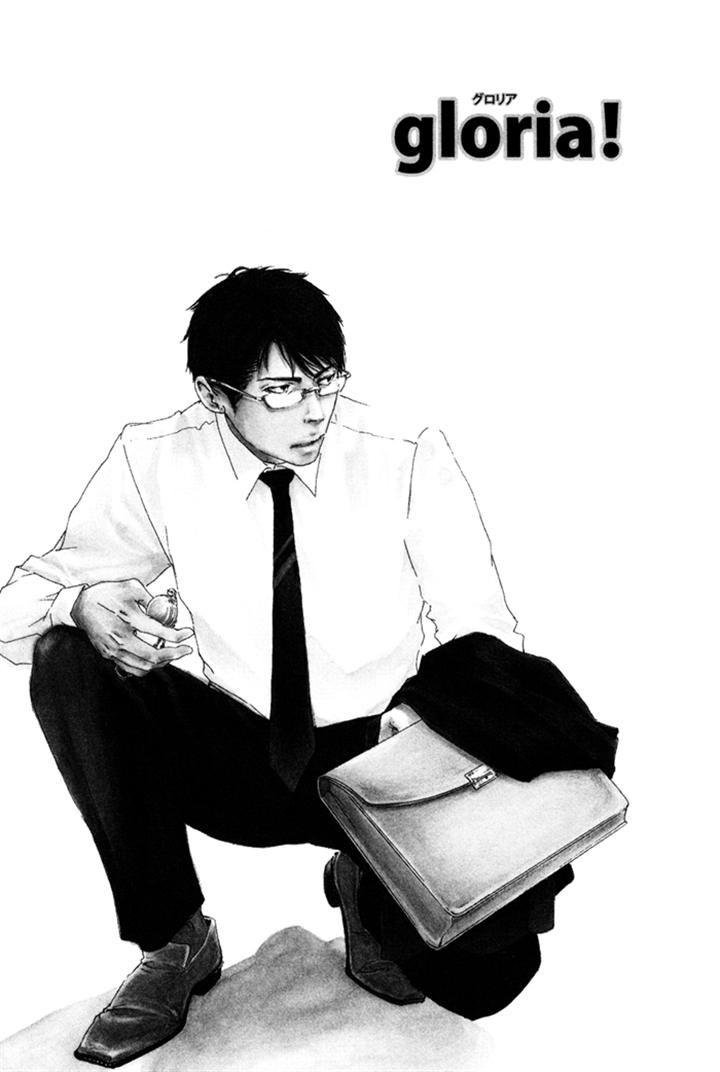 Ookami no Ketsuzoku by INOUE Satou [Eng] page 1