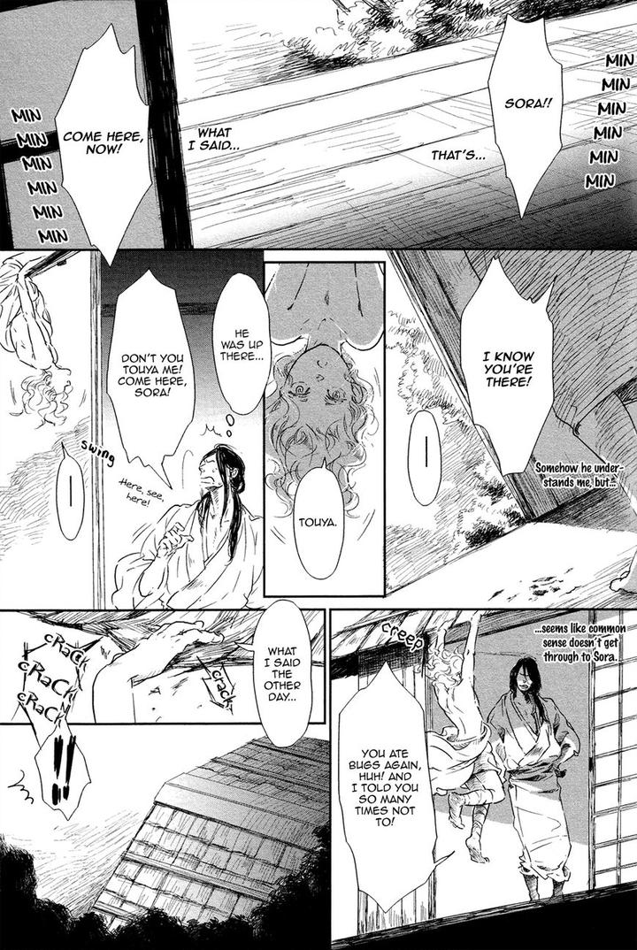 Cor Leoins – Shishi no Shinzou by Kurumazaki Mayu [Eng] page 3