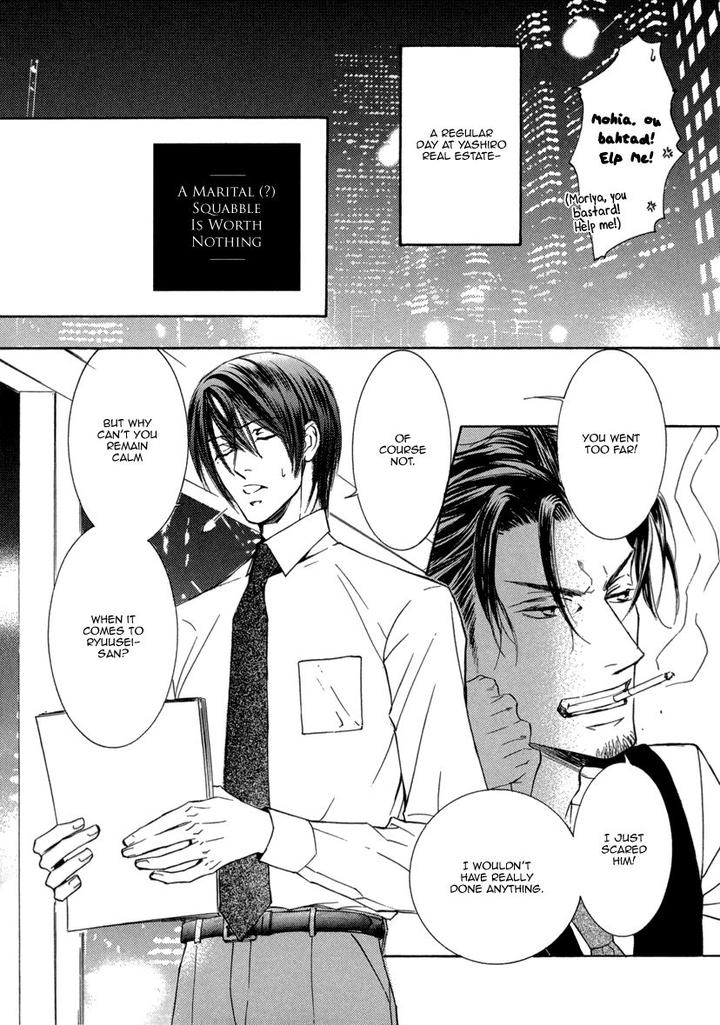 Ze – Kami no Hon by SHIMIZU Yuki – Vol 1 [JP] page 15