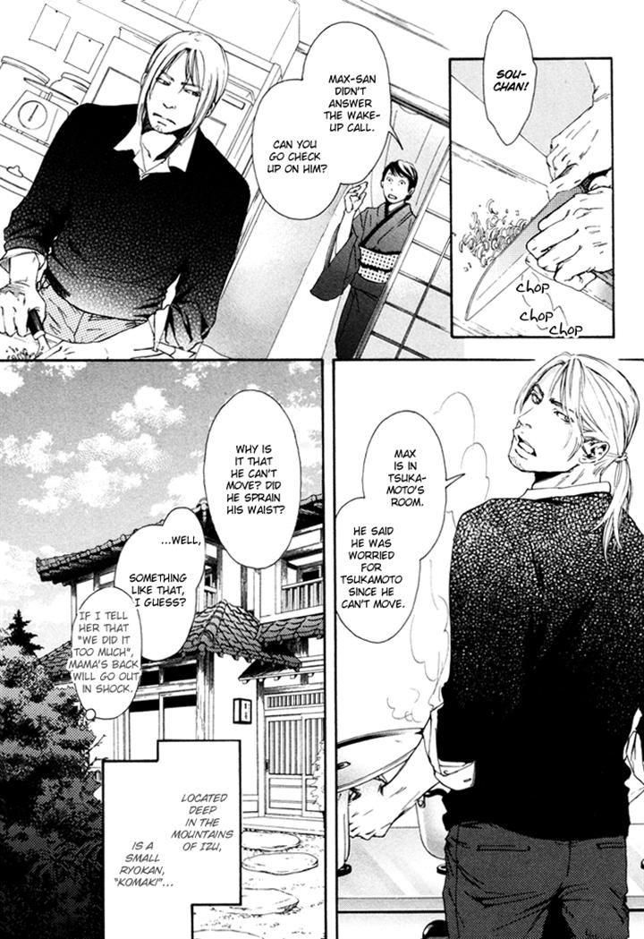 Ookami no Ketsuzoku by INOUE Satou [Eng] page 2