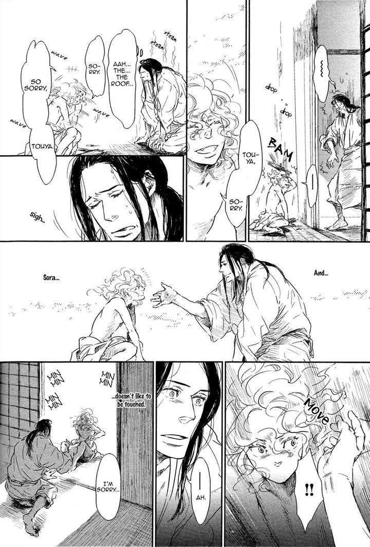 Cor Leoins – Shishi no Shinzou by Kurumazaki Mayu [Eng] page 4