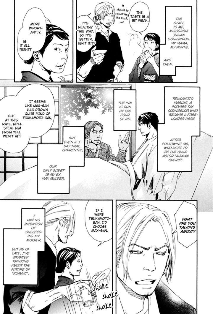 Ookami no Ketsuzoku by INOUE Satou [Eng] page 3