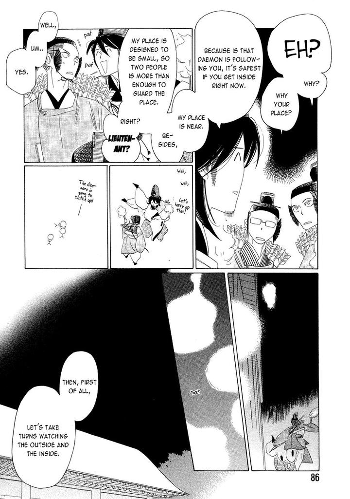 Naraku Izuko Emaki by Nakamura Asumiko – Ch. 6 [Eng] page 16