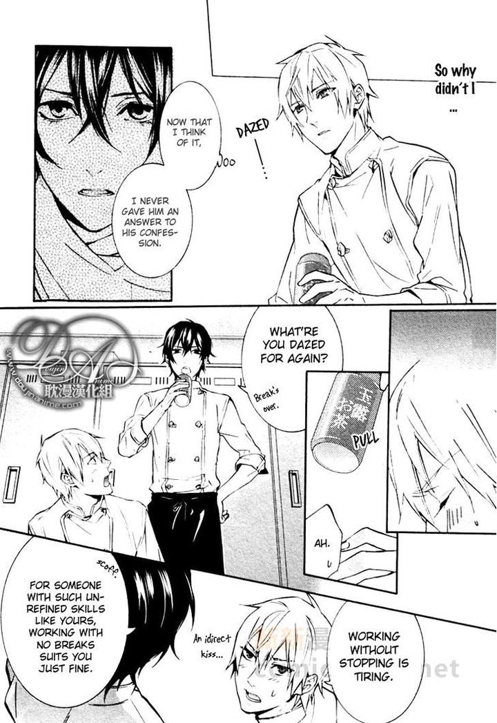 Ore no Mono ni Nareba Ii by Chidori Peko [Eng] page 16