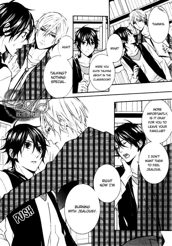 Ore no Mono ni Nareba Ii by Chidori Peko [Eng] page 16