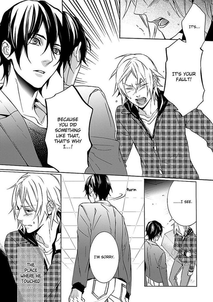 Ore no Mono ni Nareba Ii by Chidori Peko [Eng] page 16