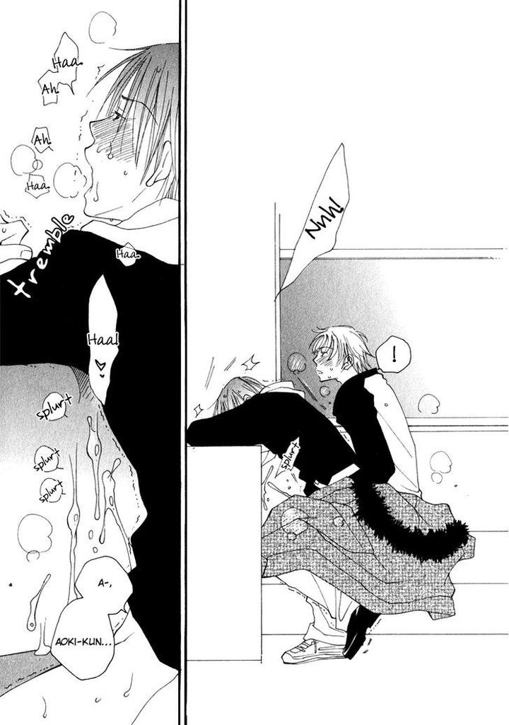 Sweet by INOMOTO Rikako [Eng] page 16