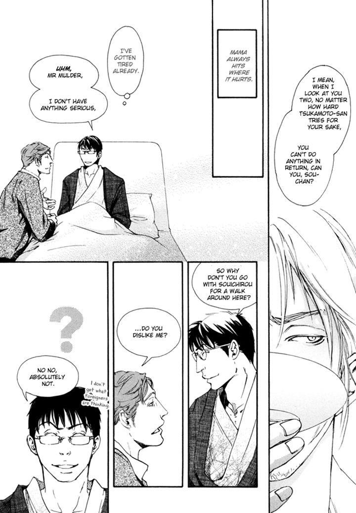 Ookami no Ketsuzoku by INOUE Satou [Eng] page 4