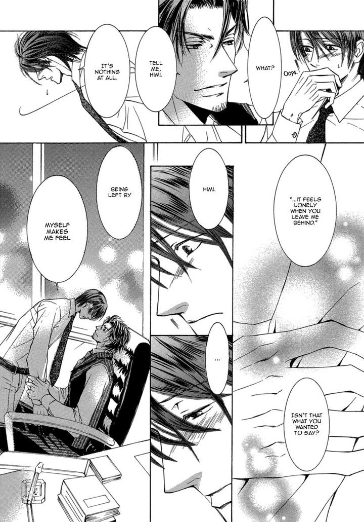 Ze – Kami no Hon by SHIMIZU Yuki – Vol 1 [JP] page 18