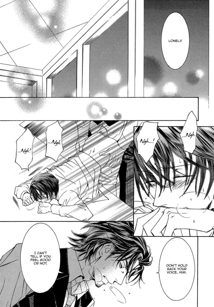 Ze – Kami no Hon by SHIMIZU Yuki – Vol 1 [JP] page 19