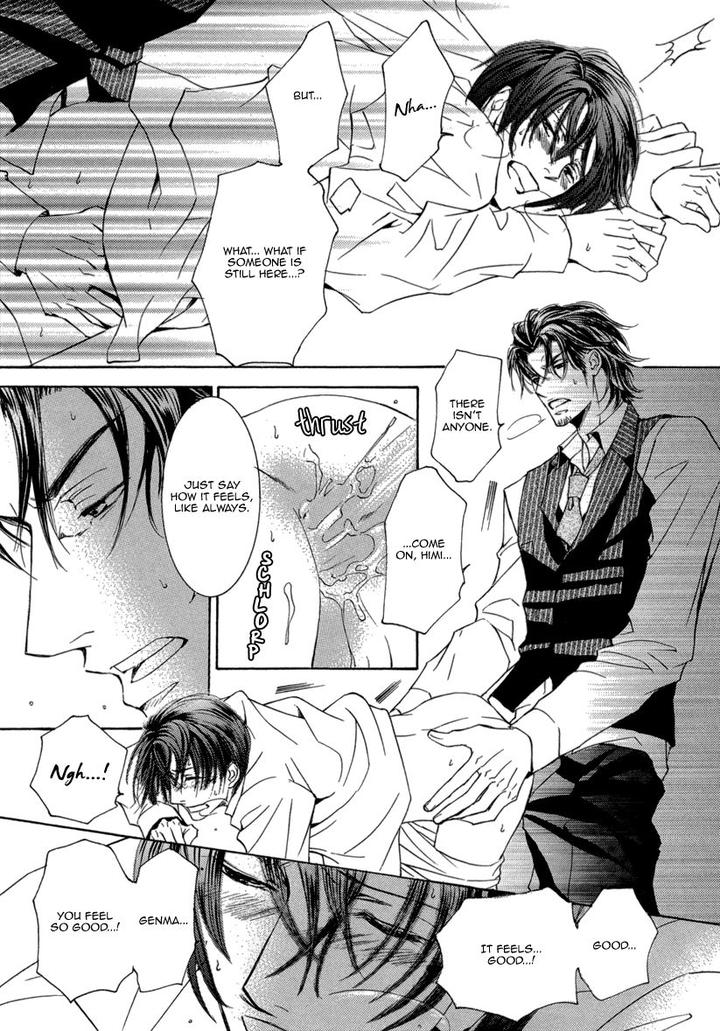 Ze – Kami no Hon by SHIMIZU Yuki – Vol 1 [JP] page 20