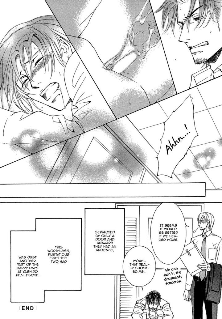 Ze – Kami no Hon by SHIMIZU Yuki – Vol 1 [JP] page 21