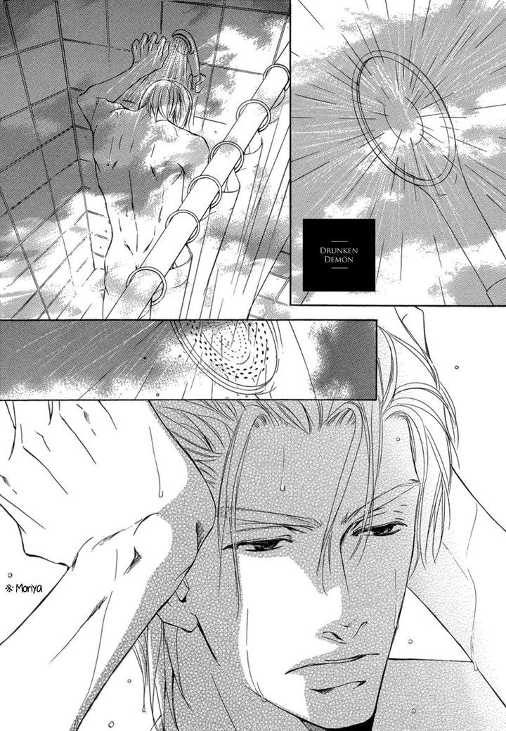 Ze – Kami no Hon by SHIMIZU Yuki – Vol 1 [JP] page 22